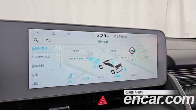 Hyundai Ioniq5 2022 — photo 32