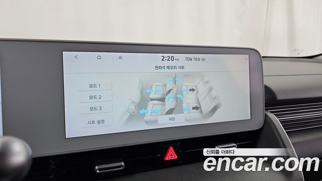 Hyundai Ioniq5 2022 — photo 33