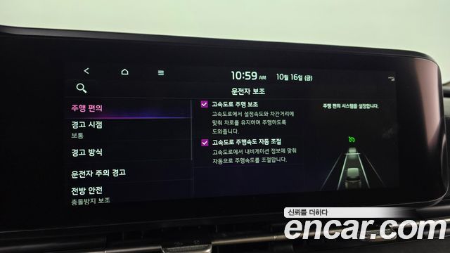 Kia Canival 2021 — photo 20