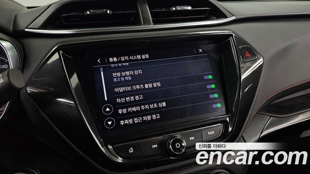 Chevrolet Korea Trailblazer 2023 — photo 33