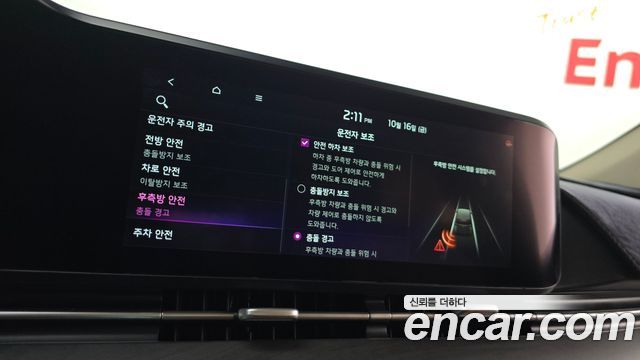 Kia Canival 2021 — photo 19