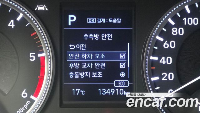 Hyundai Santafe 2020 — photo 22
