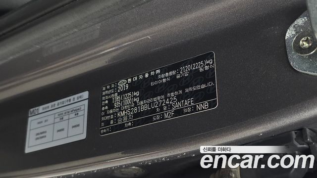 Hyundai Santafe 2020 — photo 28