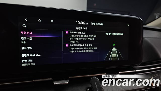 Kia Canival 2022 — photo 30
