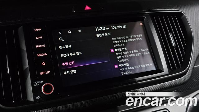 Kia RAY 2023 — photo 29