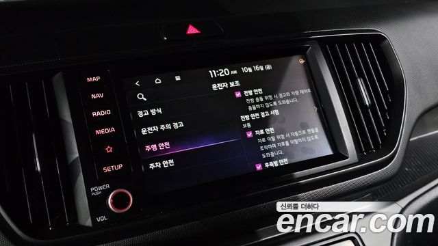 Kia RAY 2023 — photo 30