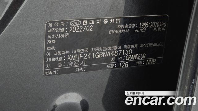 Hyundai Grandeur 2022 — photo 30