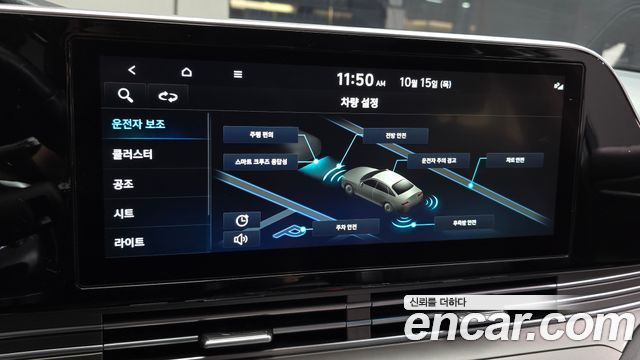 Hyundai Grandeur 2022 — photo 31
