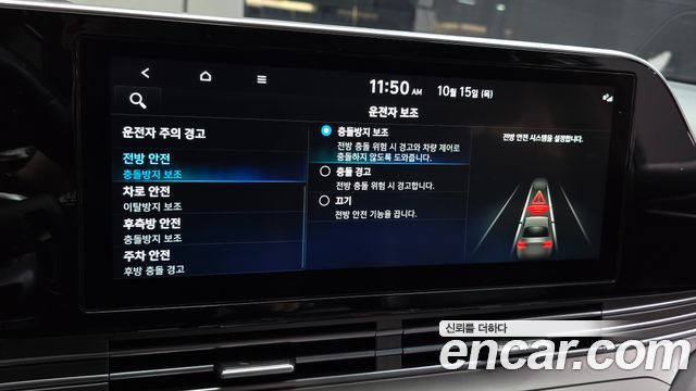 Hyundai Grandeur 2022 — photo 32