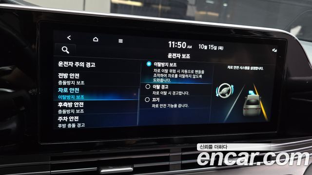 Hyundai Grandeur 2022 — photo 33