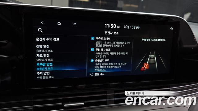 Hyundai Grandeur 2022 — photo 34