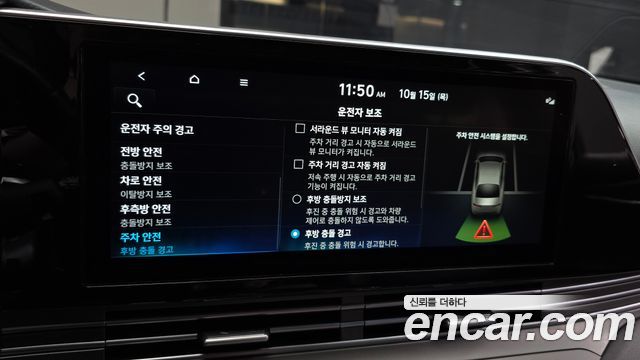 Hyundai Grandeur 2022 — photo 35