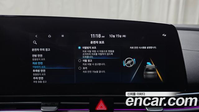 Hyundai AVANTE 2023 — photo 31