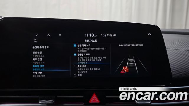 Hyundai AVANTE 2023 — photo 32