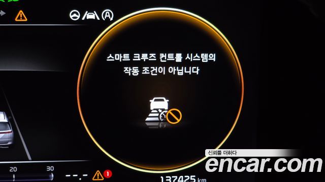 Kia Canival 2023 — photo 27