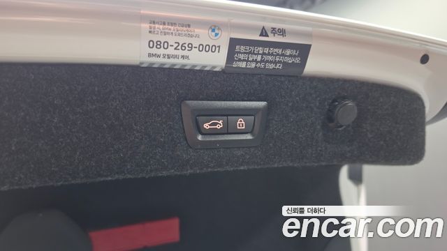 BMW 5-Series 2023 — photo 34