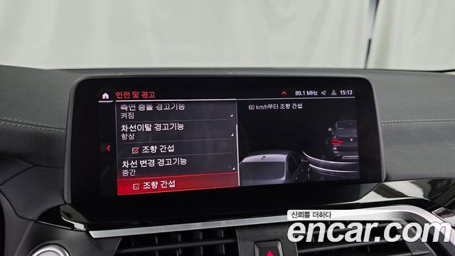 BMW X3 2021 — photo 21