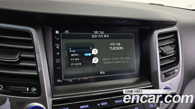 Hyundai Tucson 2018 — photo 31