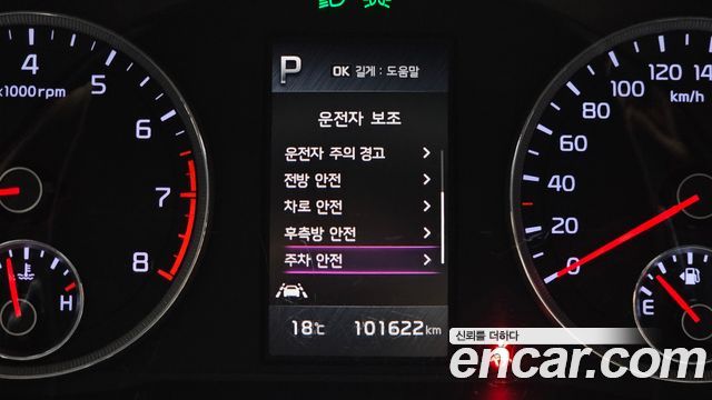 Kia K5 2021 — photo 19
