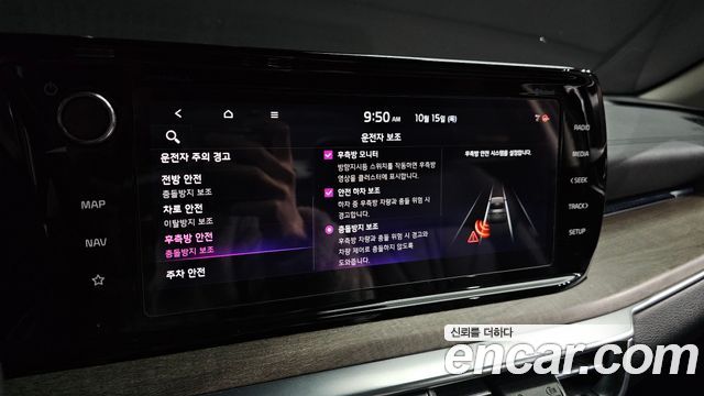 Kia K5 2020 — photo 30