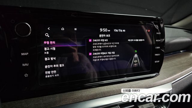 Kia K5 2020 — photo 32