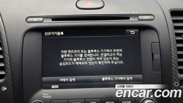 Kia K3 2015 — photo 21