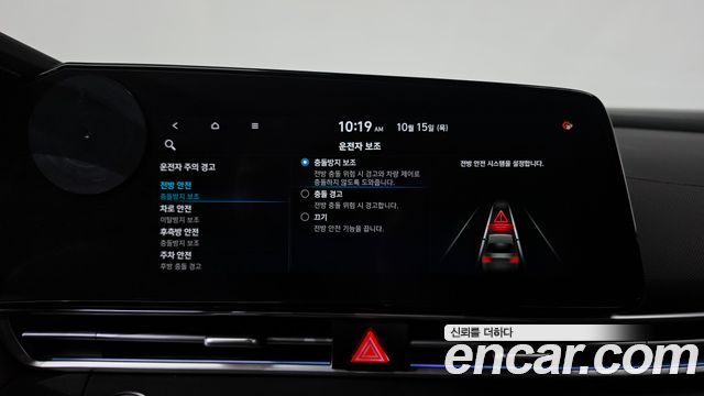 Hyundai AVANTE 2023 — photo 32