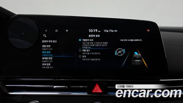 Hyundai AVANTE 2023 — photo 33