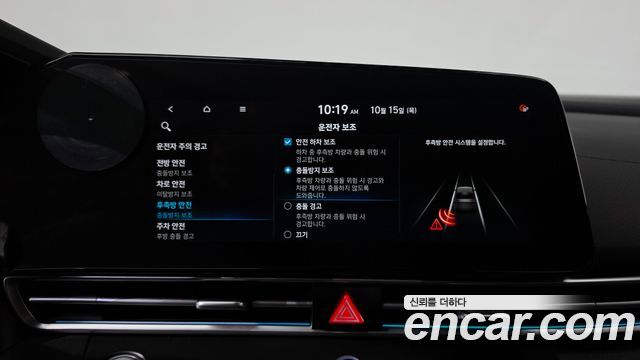 Hyundai AVANTE 2023 — photo 34