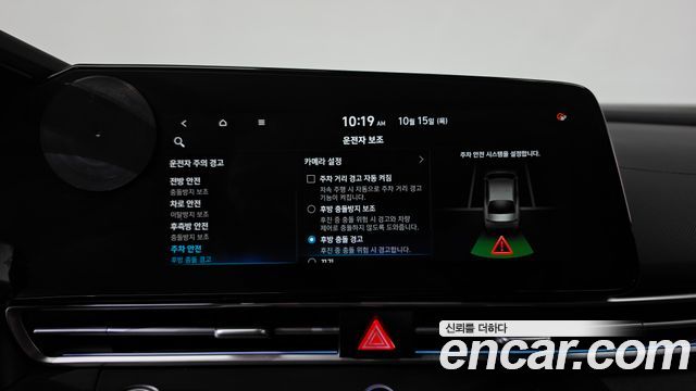 Hyundai AVANTE 2023 — photo 35