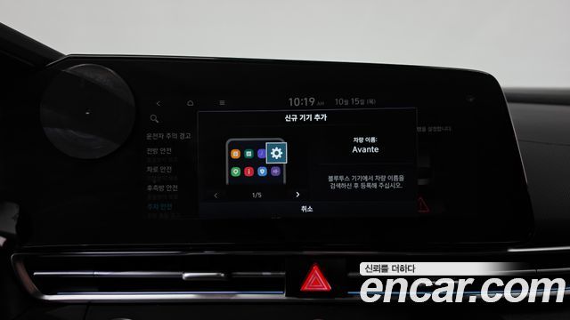 Hyundai AVANTE 2023 — photo 38