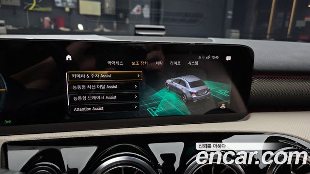 Mercedes-Benz A-Class 2022 — photo 12