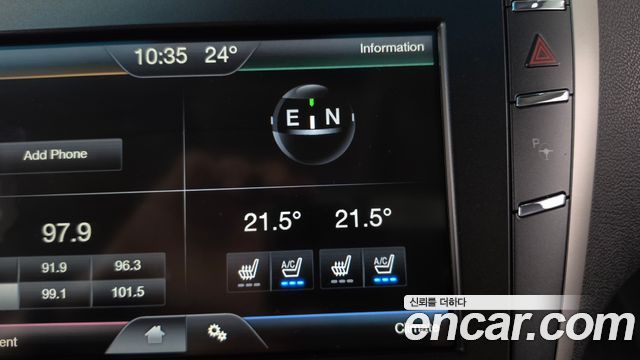 Lincoln MKZ 2014 — photo 19