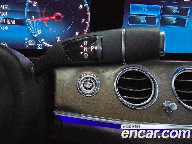 Mercedes-Benz E-Class 2022 — photo 9