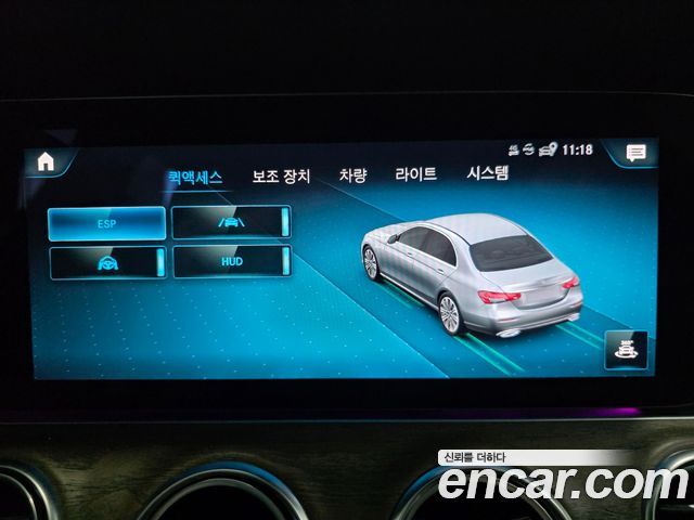 Mercedes-Benz E-Class 2022 — photo 12