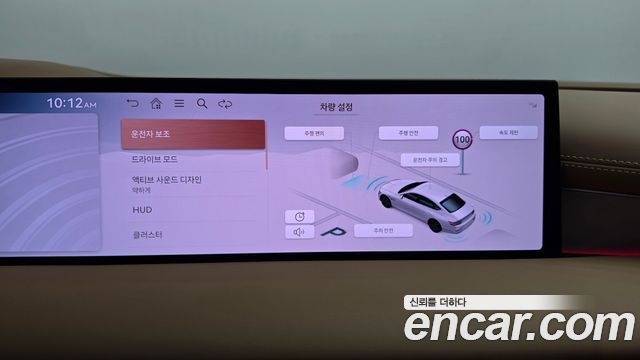 Genesis G80 2026 — photo 22