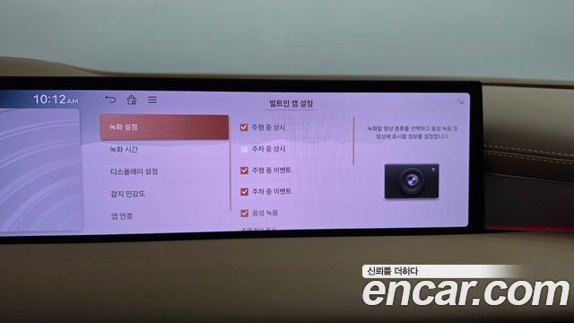 Genesis G80 2026 — photo 30