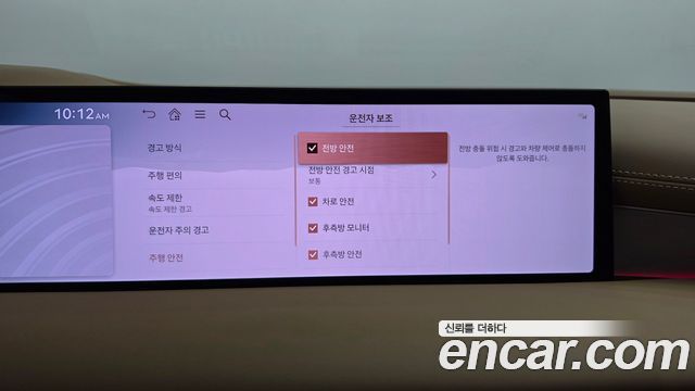 Genesis G80 2026 — photo 34