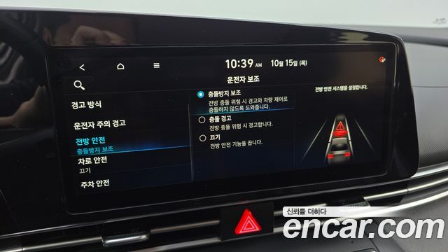Hyundai AVANTE 2021 — photo 16