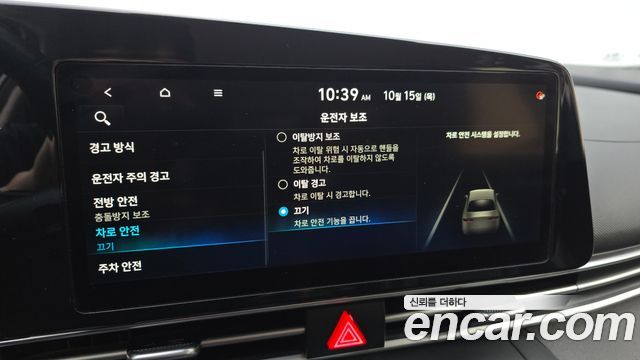 Hyundai AVANTE 2021 — photo 17