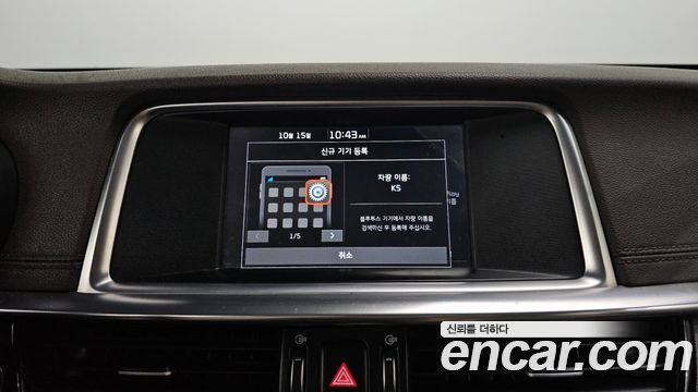 Kia K5 2020 — photo 20