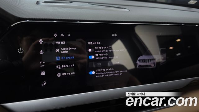 Renault Korea Grand Koleos 2025 — photo 30