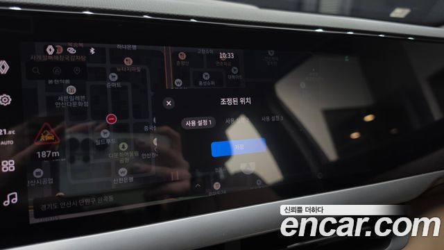 Renault Korea Grand Koleos 2025 — photo 34