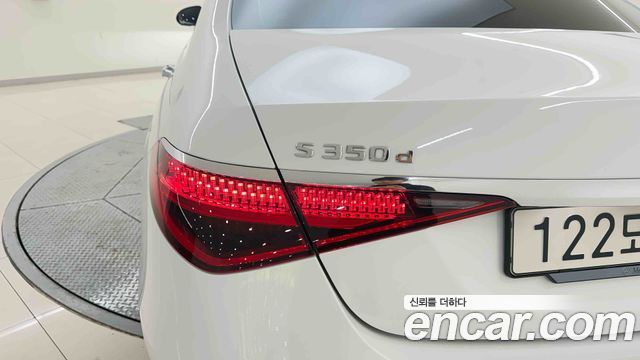 Mercedes-Benz S-Class 2026 — photo 11