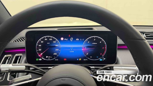 Mercedes-Benz S-Class 2026 — photo 14