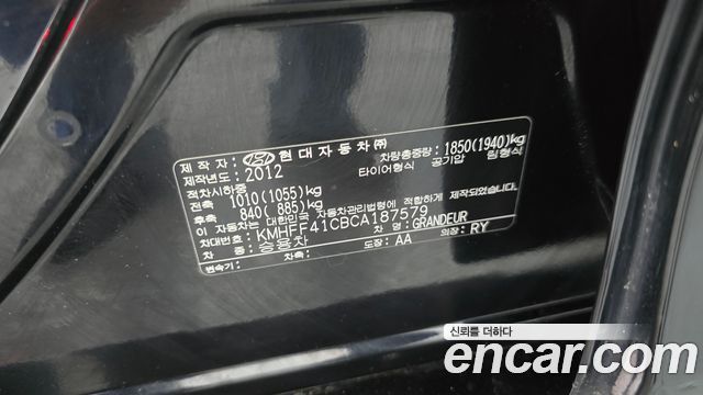 Hyundai Grandeur 2012 — photo 29