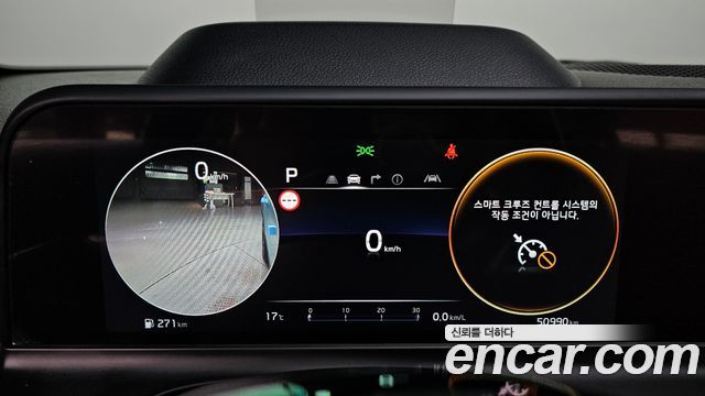 Kia Seltos 2024 — photo 11
