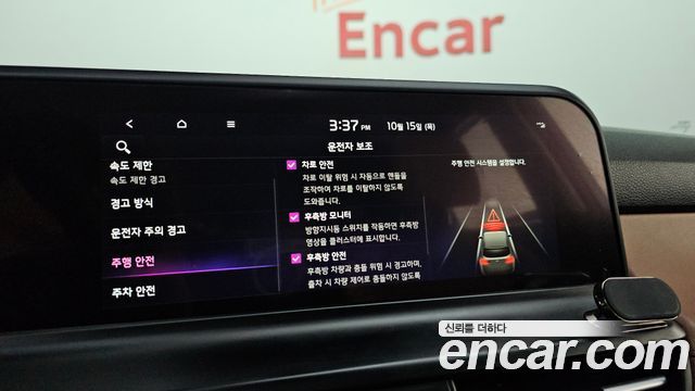 Kia Seltos 2024 — photo 27