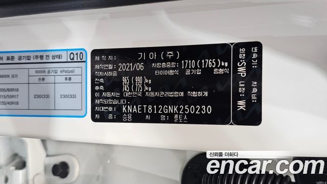 Kia Seltos 2022 — photo 31