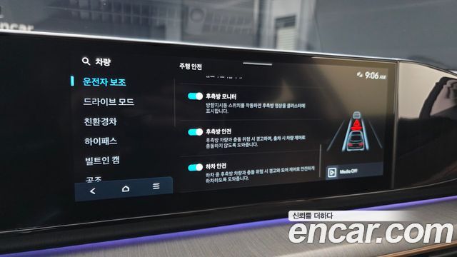 Hyundai Grandeur 2024 — photo 26